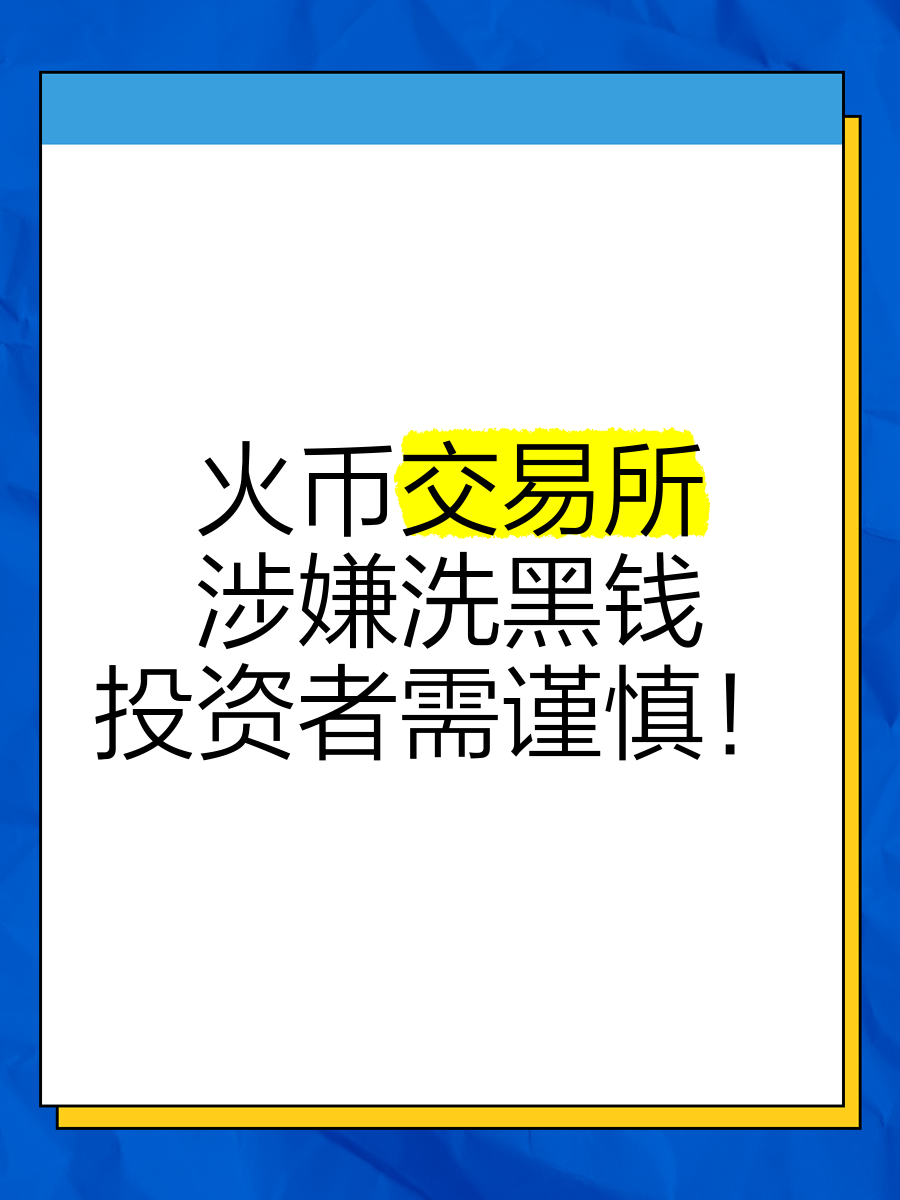 狗狗币遭遇大幅下滑超27.05%，投资者恐慌性抛售