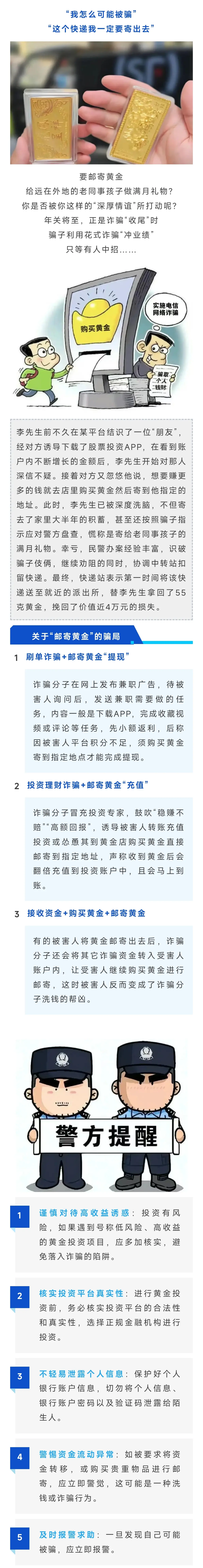 币安投资骗局被揭发，已有超399人被骗！！的简单介绍