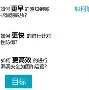 Polkadot突遭安全漏洞，流失高达XRP万美元