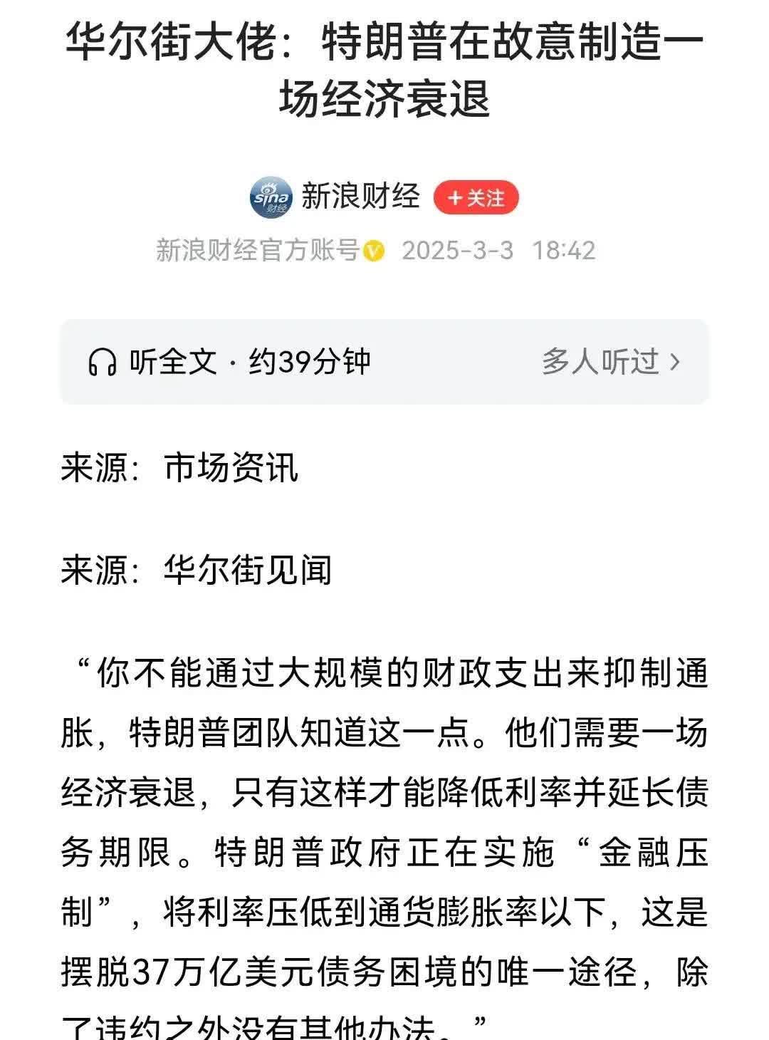TRON遭遇大幅下滑超471%，投资者恐慌性抛售的简单介绍