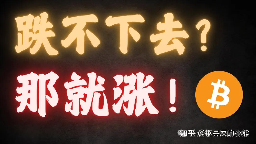包含马斯克再次发推，比特币瞬间上上扬101%！的词条