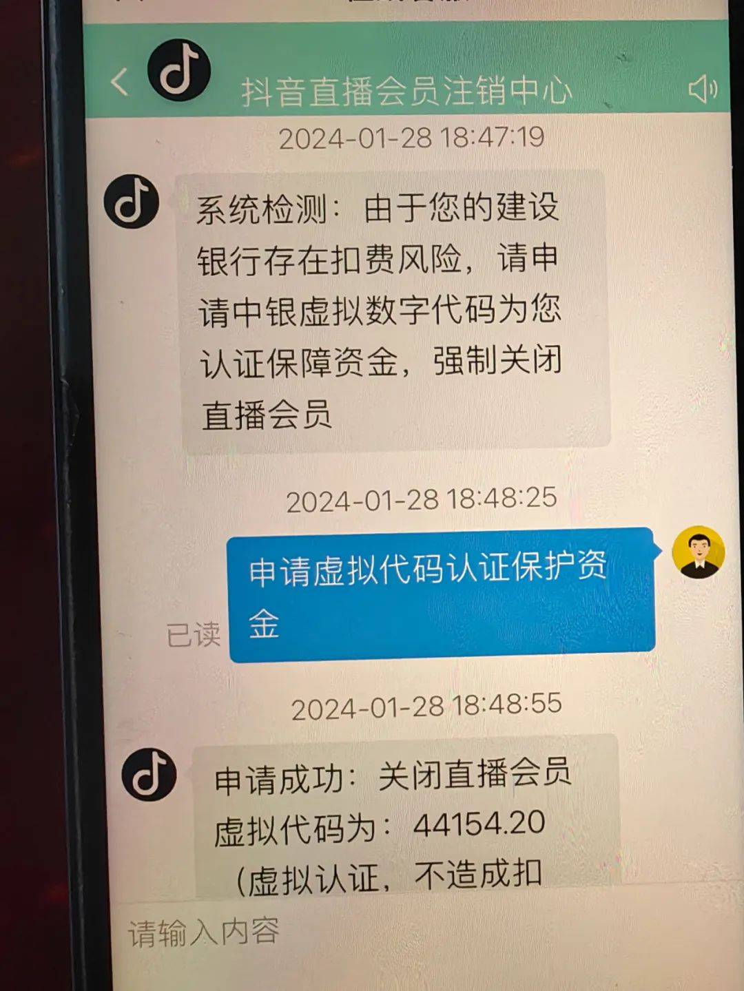 ARB投资骗局被揭发，已有超492人被骗！