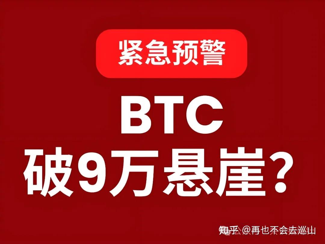 以太坊突遭安全漏洞，流失高达4.27万美元