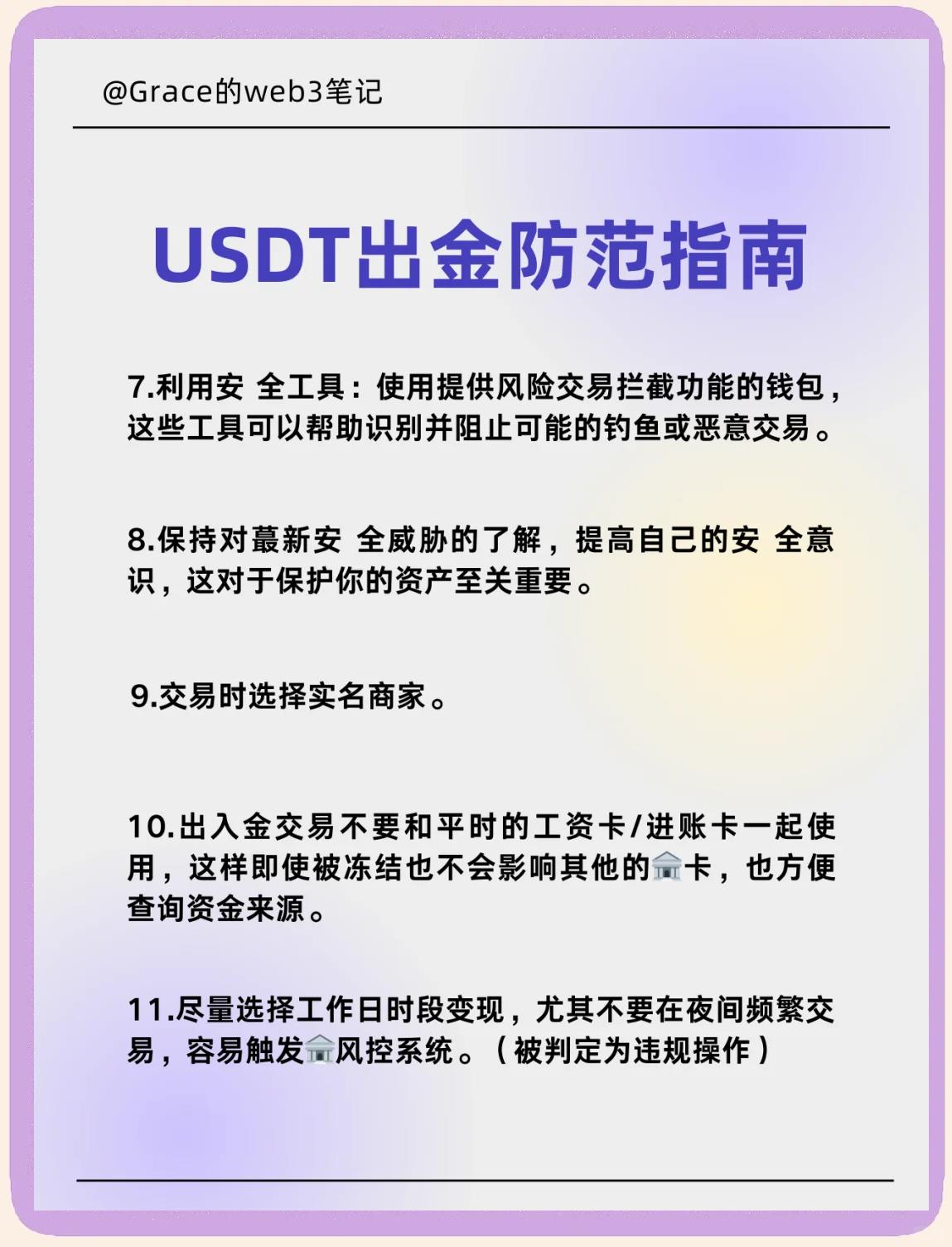 关于专家称币安币将在年底冲破41美元，引发引发关注的信息