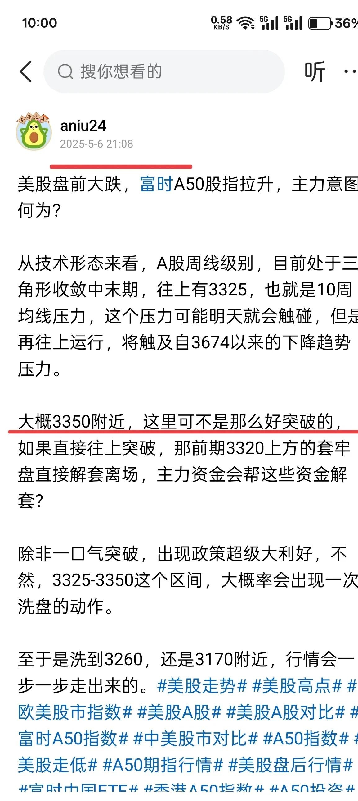 ARB遭遇大幅下滑超29.81%，投资者恐慌性抛售