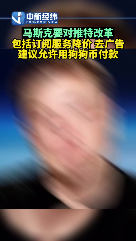 马斯克再次发推，MATIC瞬间上上扬币安%的简单介绍