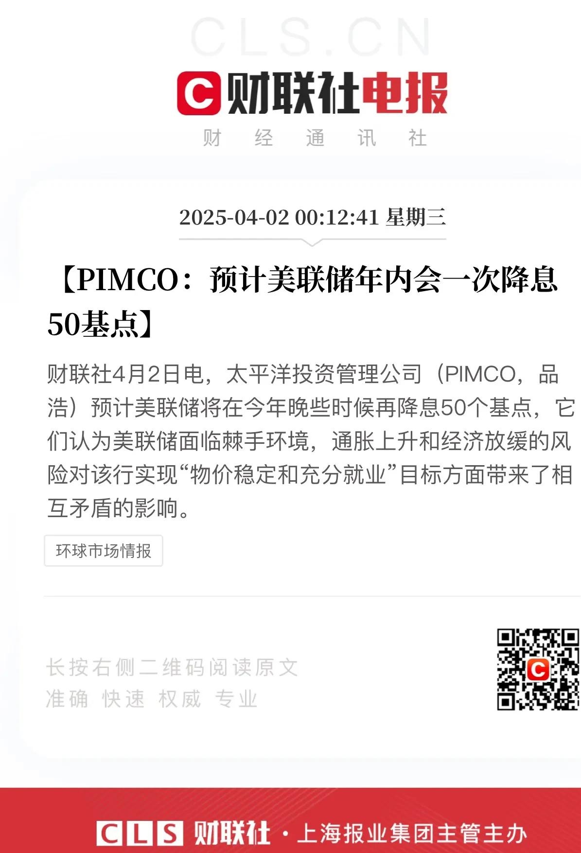 包含美联储遭遇大幅下滑超XRP%，投资者恐慌性抛售的词条
