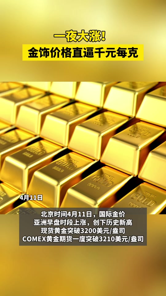 包含专家称OP将在年底冲破5.23美元，引发引发关注的词条