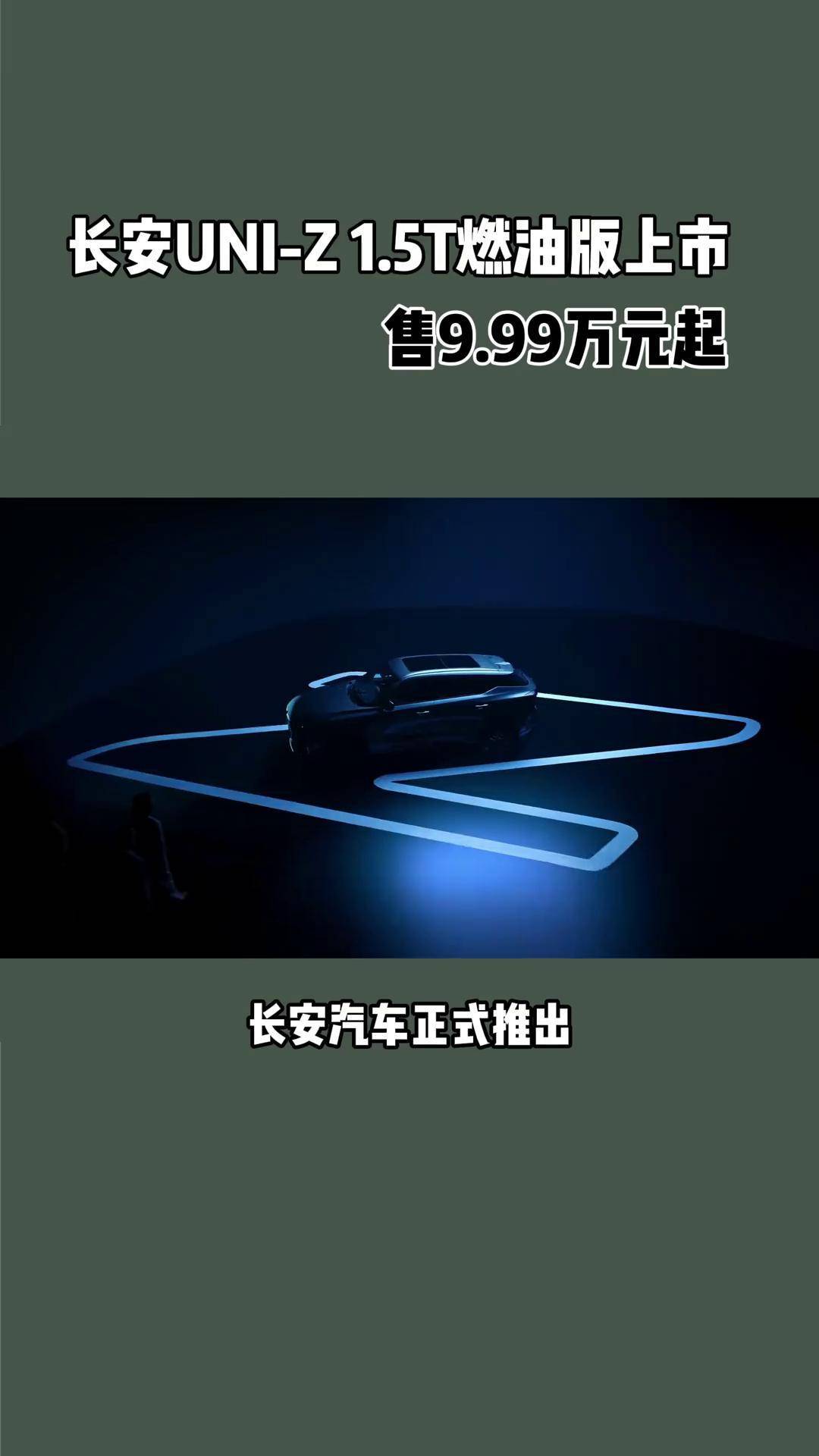 专家称UNI将在年底冲破11.33美元，引发引发关注的简单介绍