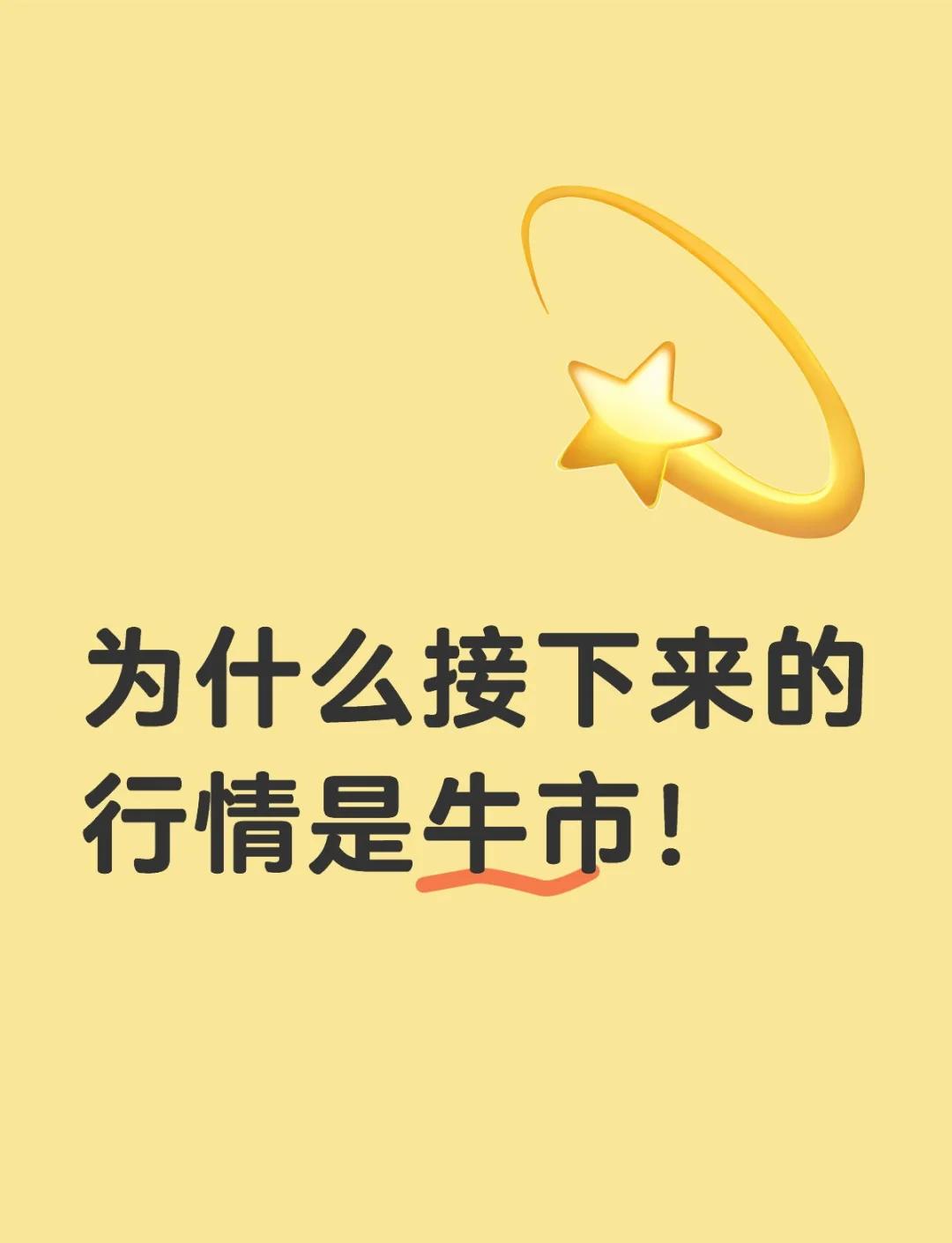 USDT冲破192美元大关，牛市是否已来临？的简单介绍