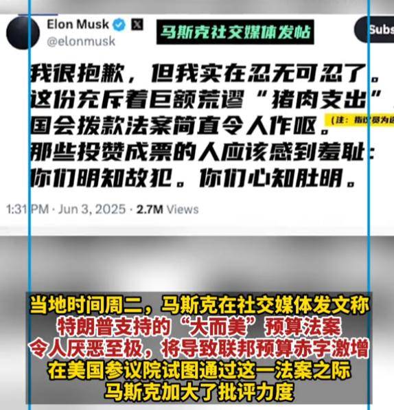马斯克再次发推，MATIC瞬间上上扬9.37%