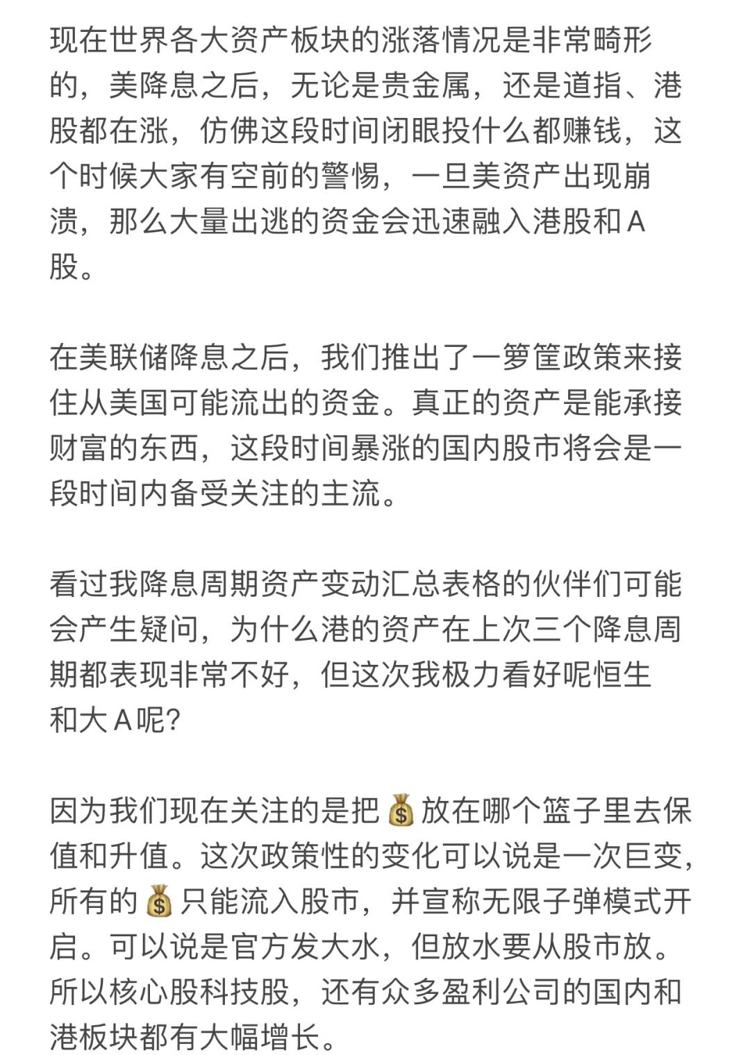 关于火币冲破366美元大关，牛市是否已来临？的信息