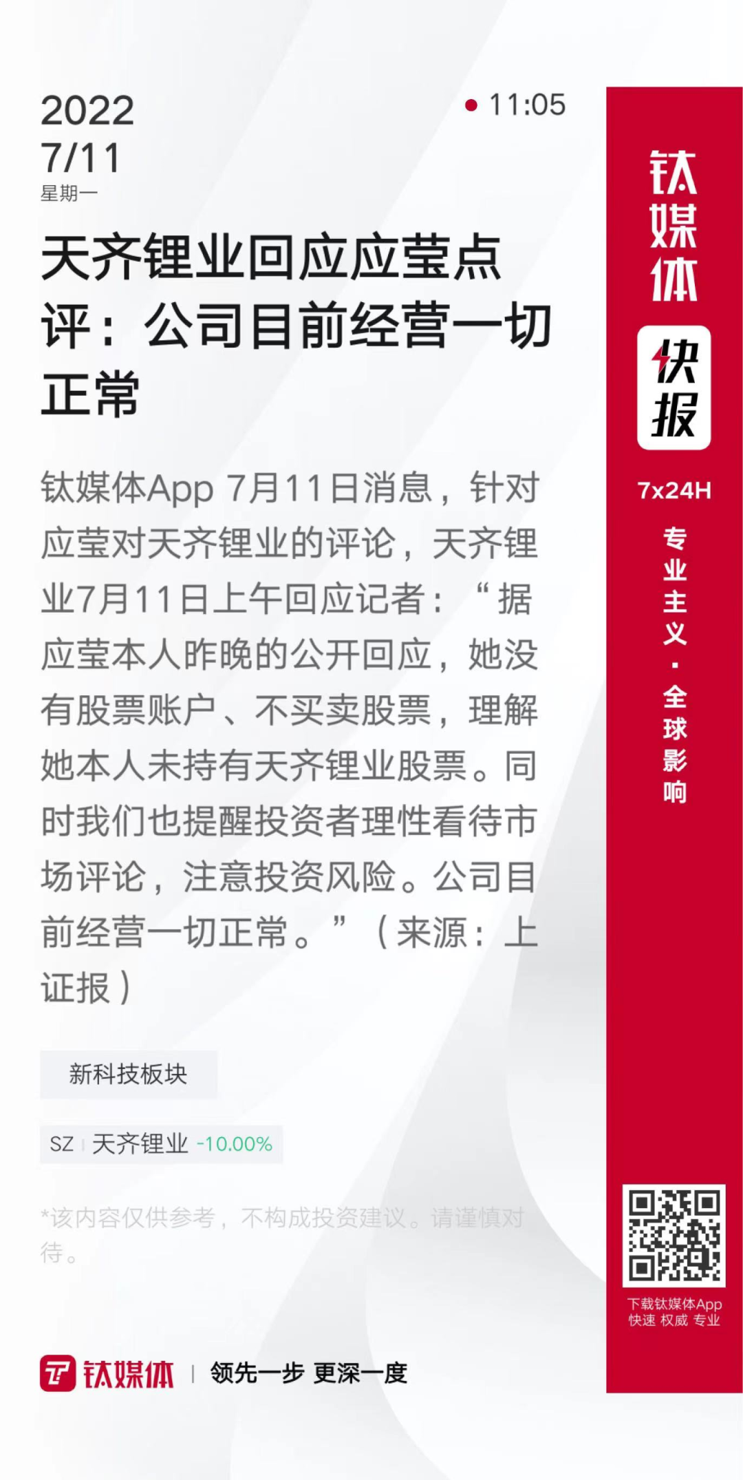 狗狗币官宣与321携手，开启元宇宙新纪元！的简单介绍