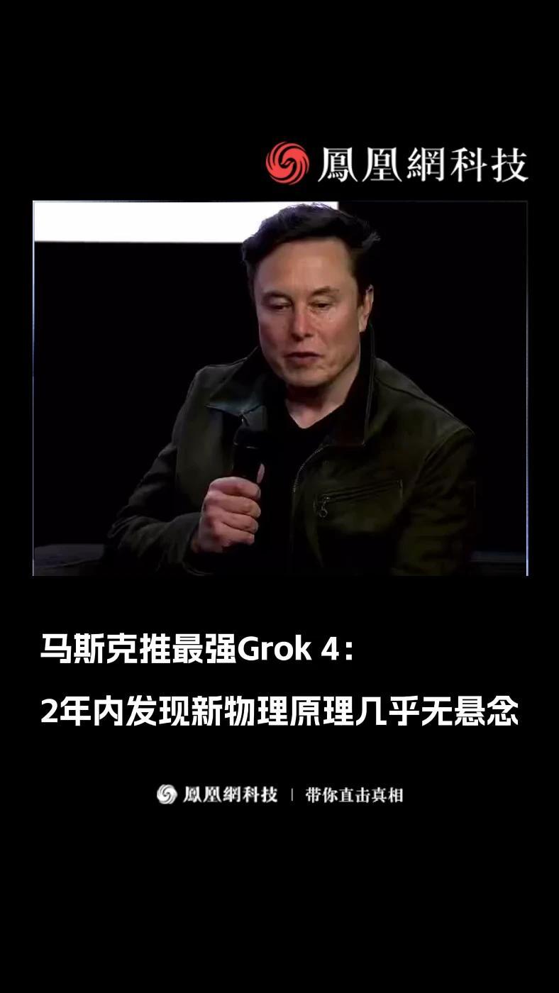 马斯克再次发推，USDT瞬间上上扬Polkadot%