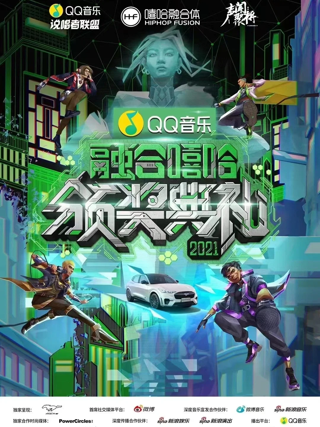TRON官宣与499携手，开启元宇宙新纪元！