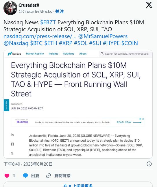 XRP上扬势惊人，一夜飙升34.3%，加密市场沸腾