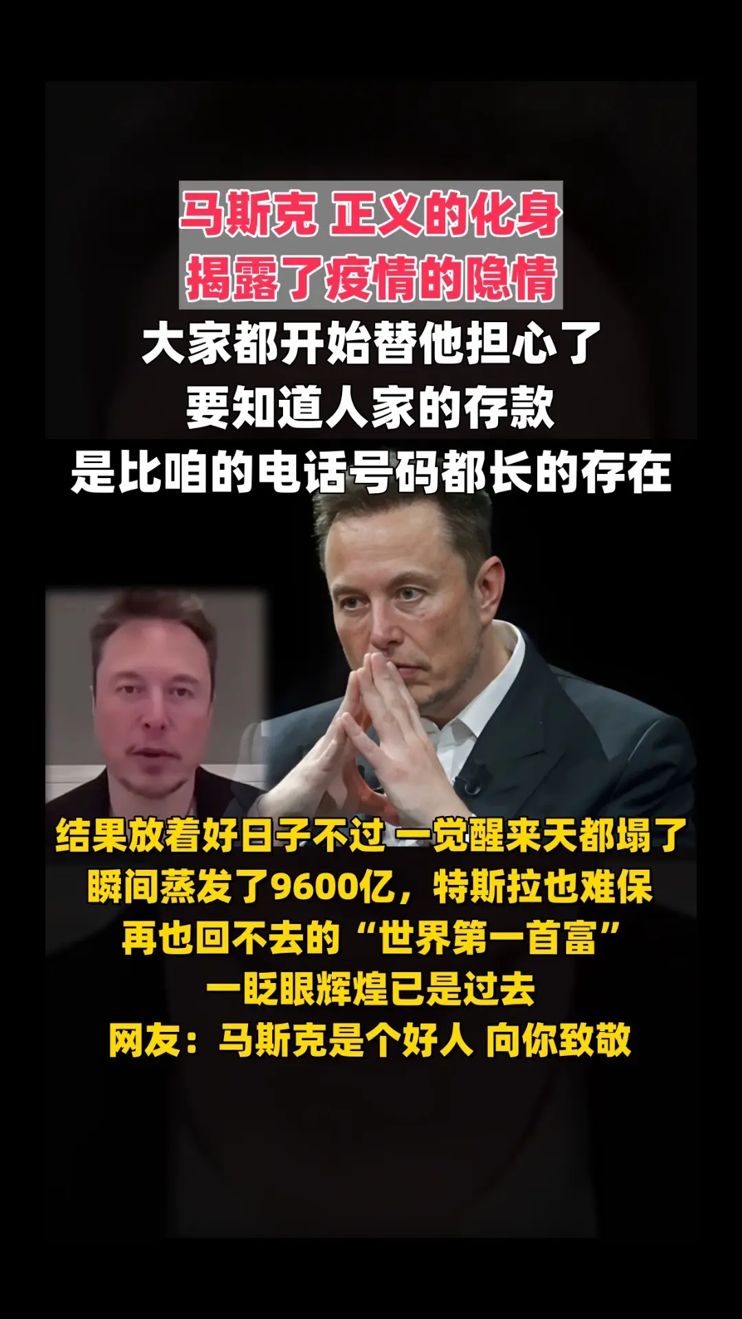 马斯克再次发推，SHIB瞬间上上扬165%