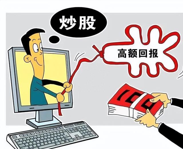 SOL投资骗局被揭发,已有超81人被骗!!的简单介绍 SOL投资骗局被揭发,已有超81人被骗!!的简单介绍