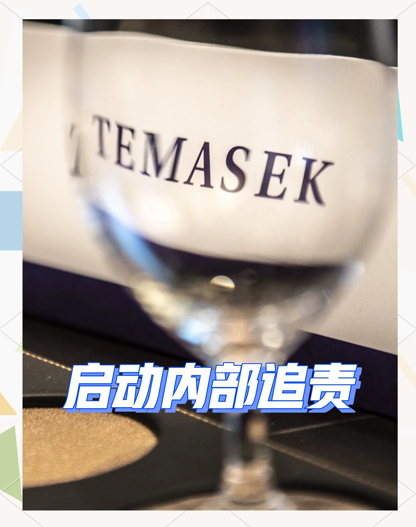 FTX投资骗局被揭发，已有超299人被骗！