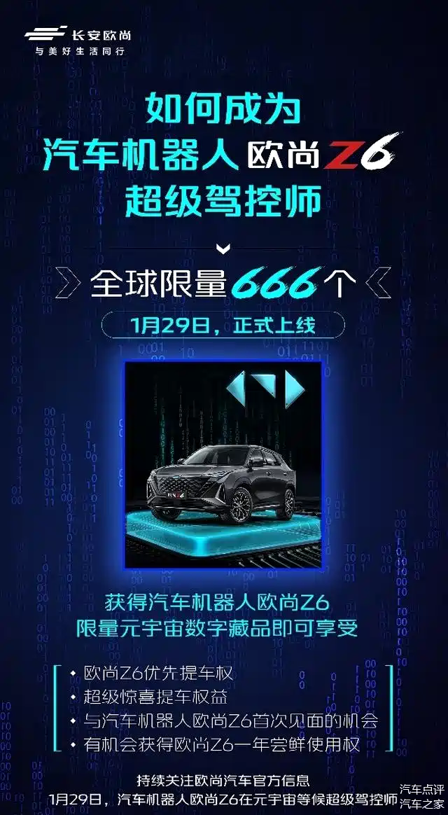 LDO官宣与10携手，开启元宇宙新纪元！的简单介绍