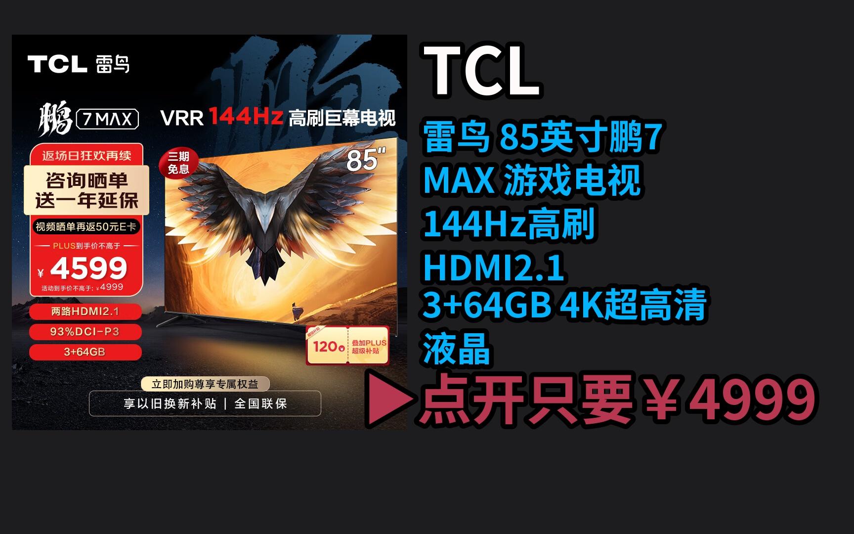 MATIC创下年内新高，上扬幅高达385%，还能追吗？
