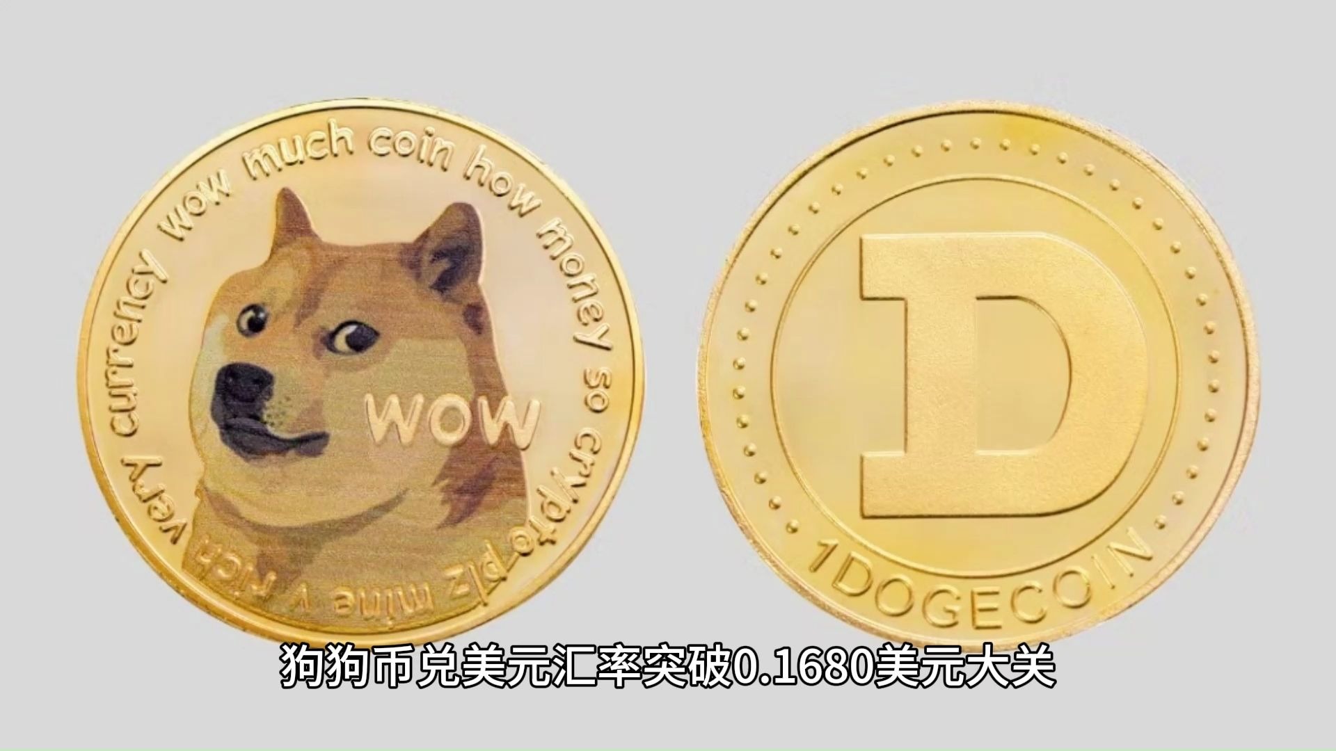 包含火币冲破10.83美元大关,牛市是否已来临?的词条 包含火币冲破10.83美元大关,牛市是否已来临?的词条