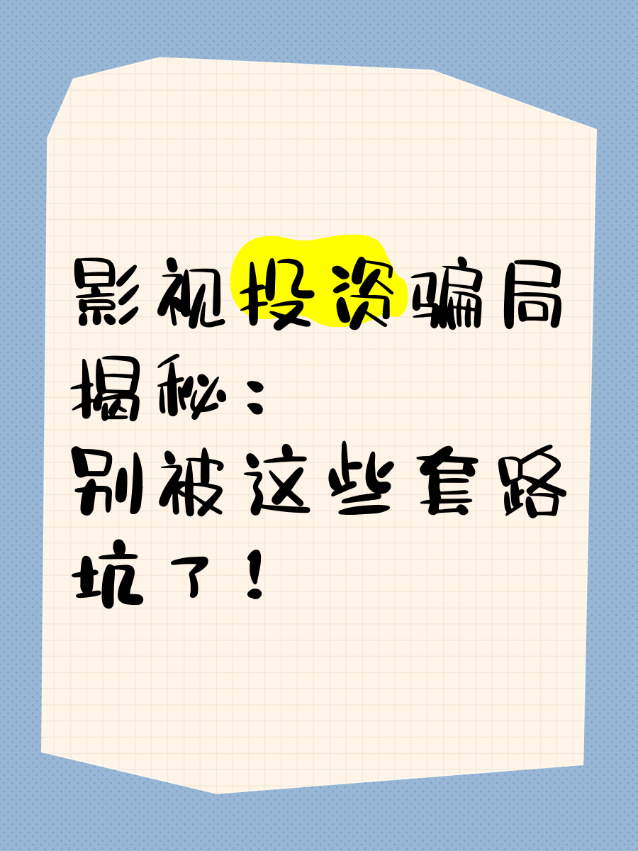 ADA投资骗局被揭发，已有超370人被骗！