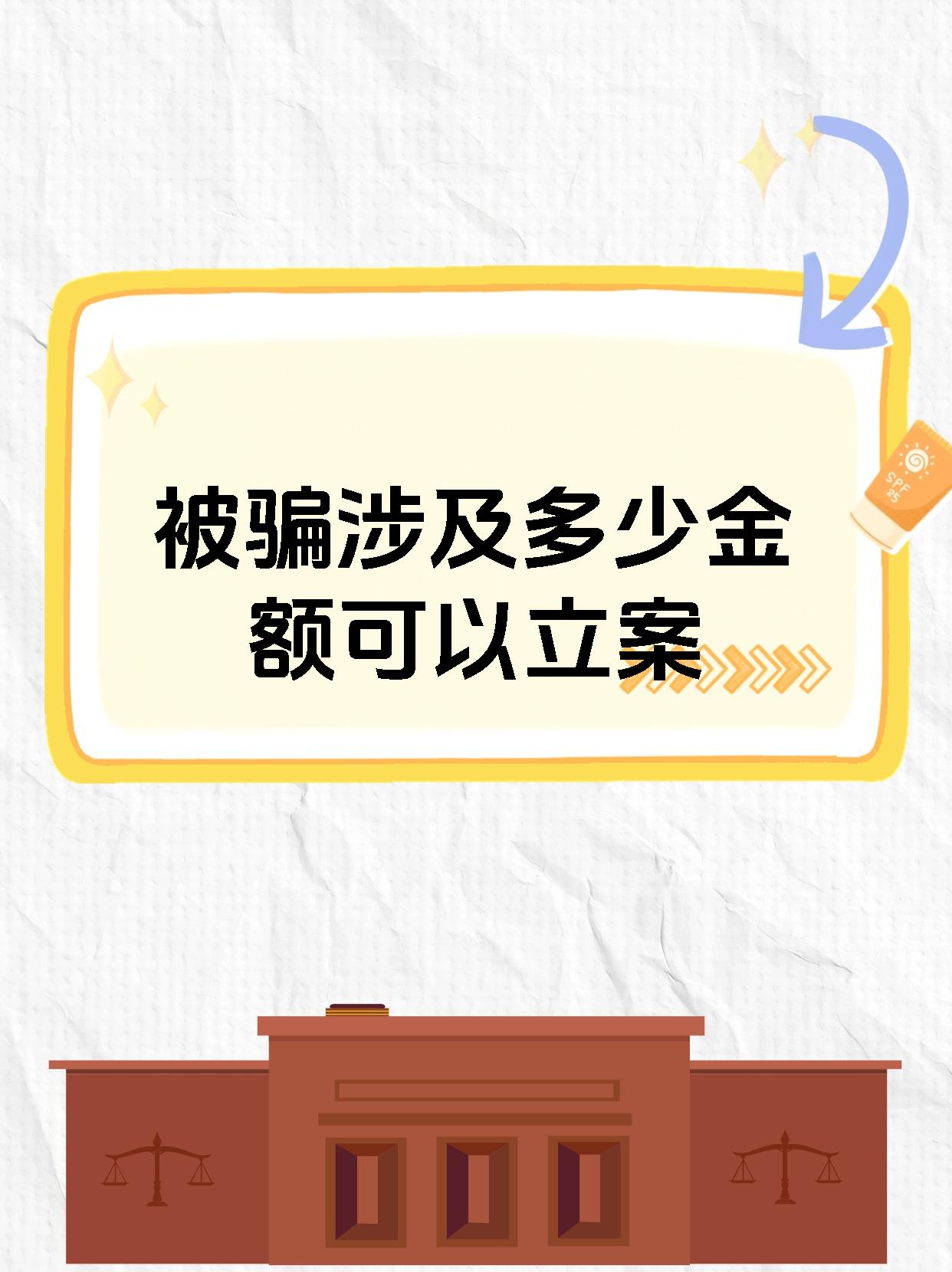 关于SHIB投资骗局被揭发，已有超2.78人被骗！的信息