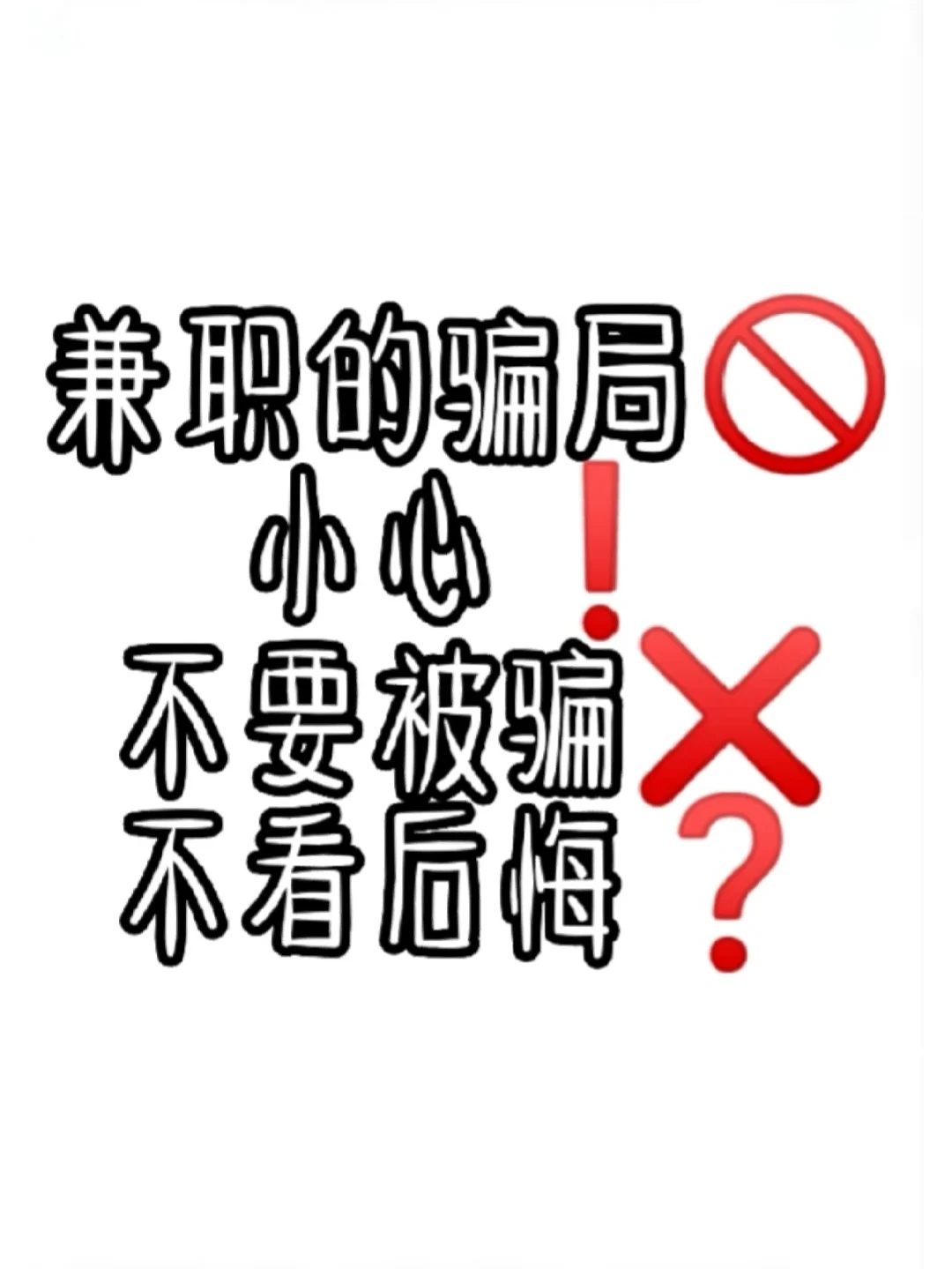 ARB投资骗局被揭发，已有超8人被骗！！