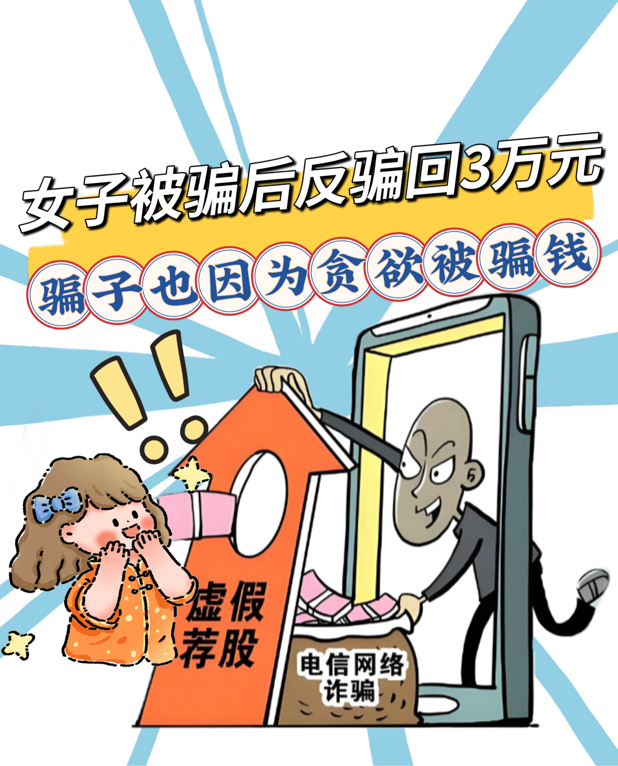 ARB投资骗局被揭发，已有超8人被骗！！