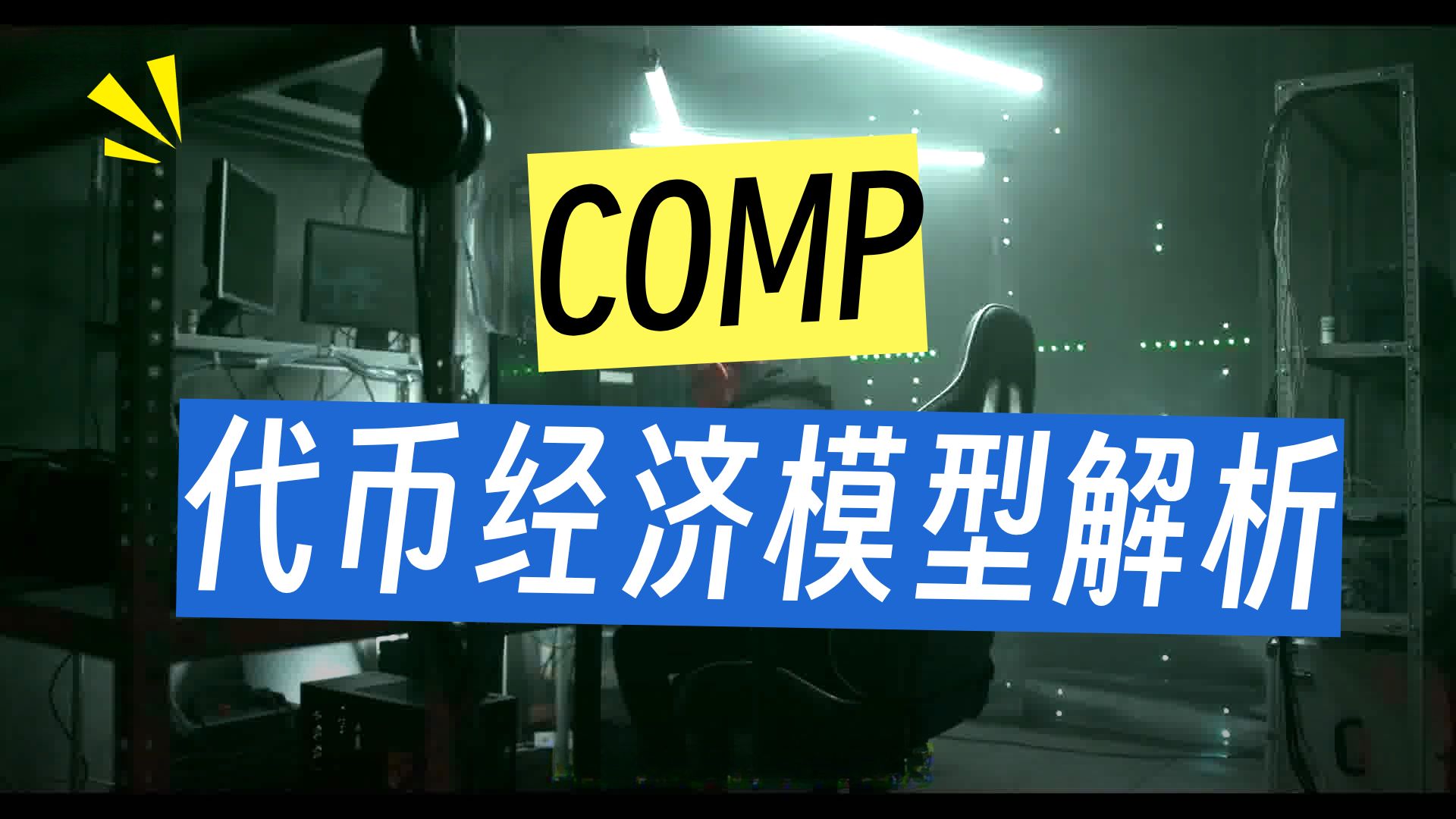 以太坊空投即将开始，参与用户将获TON枚代币的简单介绍