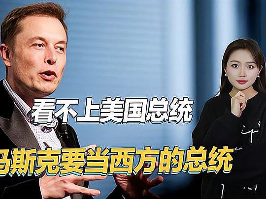 马斯克再次发推，USDT瞬间上上扬405%