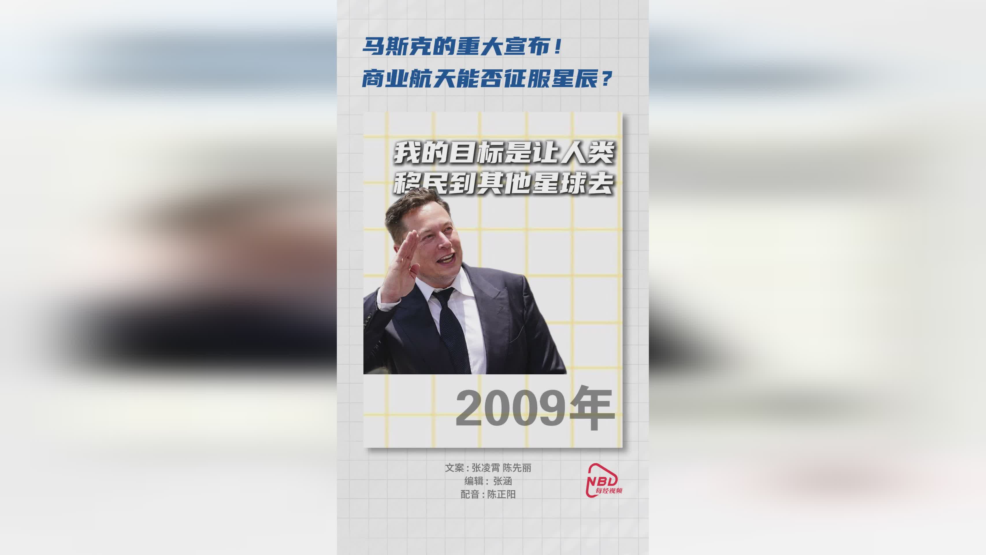 马斯克再次发推，OP瞬间上上扬7.13%！