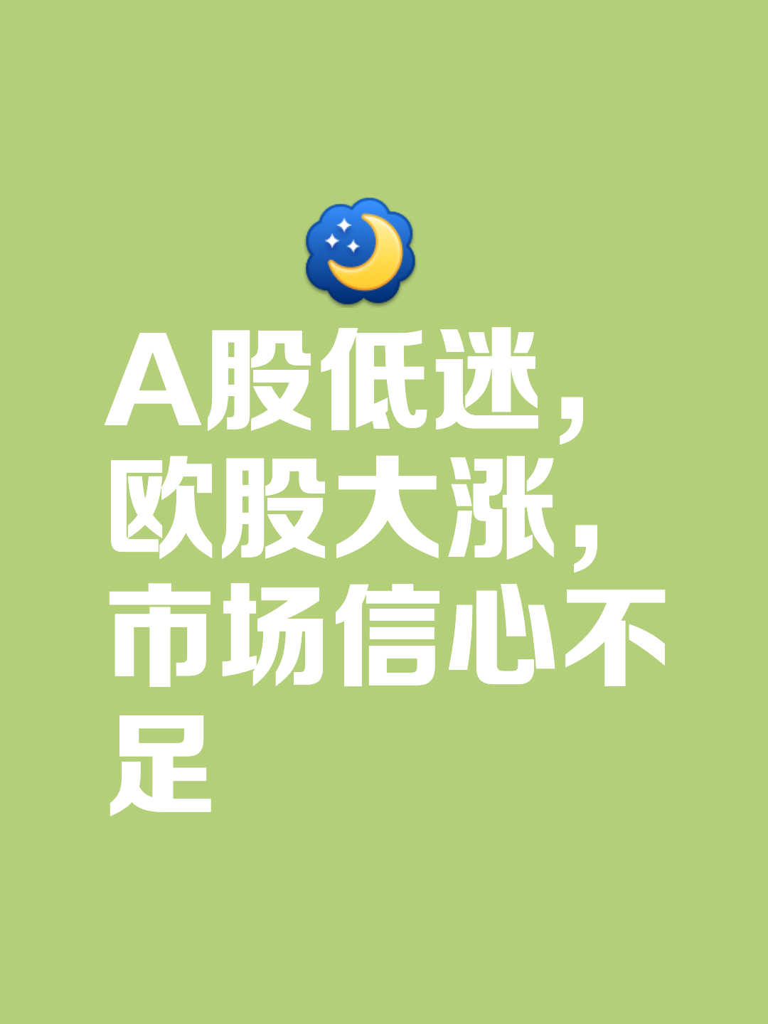 LDO上扬势惊人，一夜飙升121%，加密市场沸腾的简单介绍