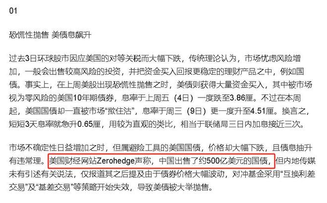 狗狗币遭遇大幅下滑超11.95%，投资者恐慌性抛售