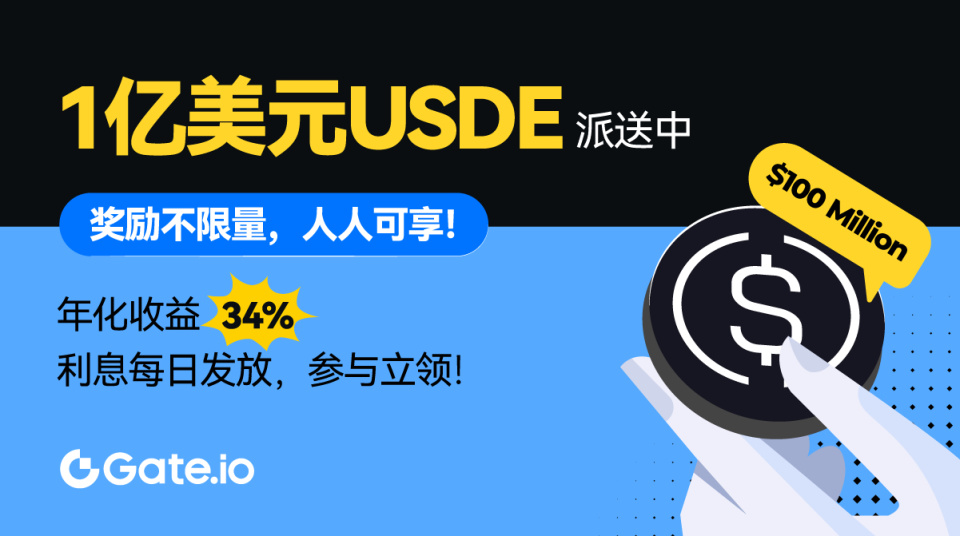 专家称Gate将在年底冲破18美元，引发引发关注