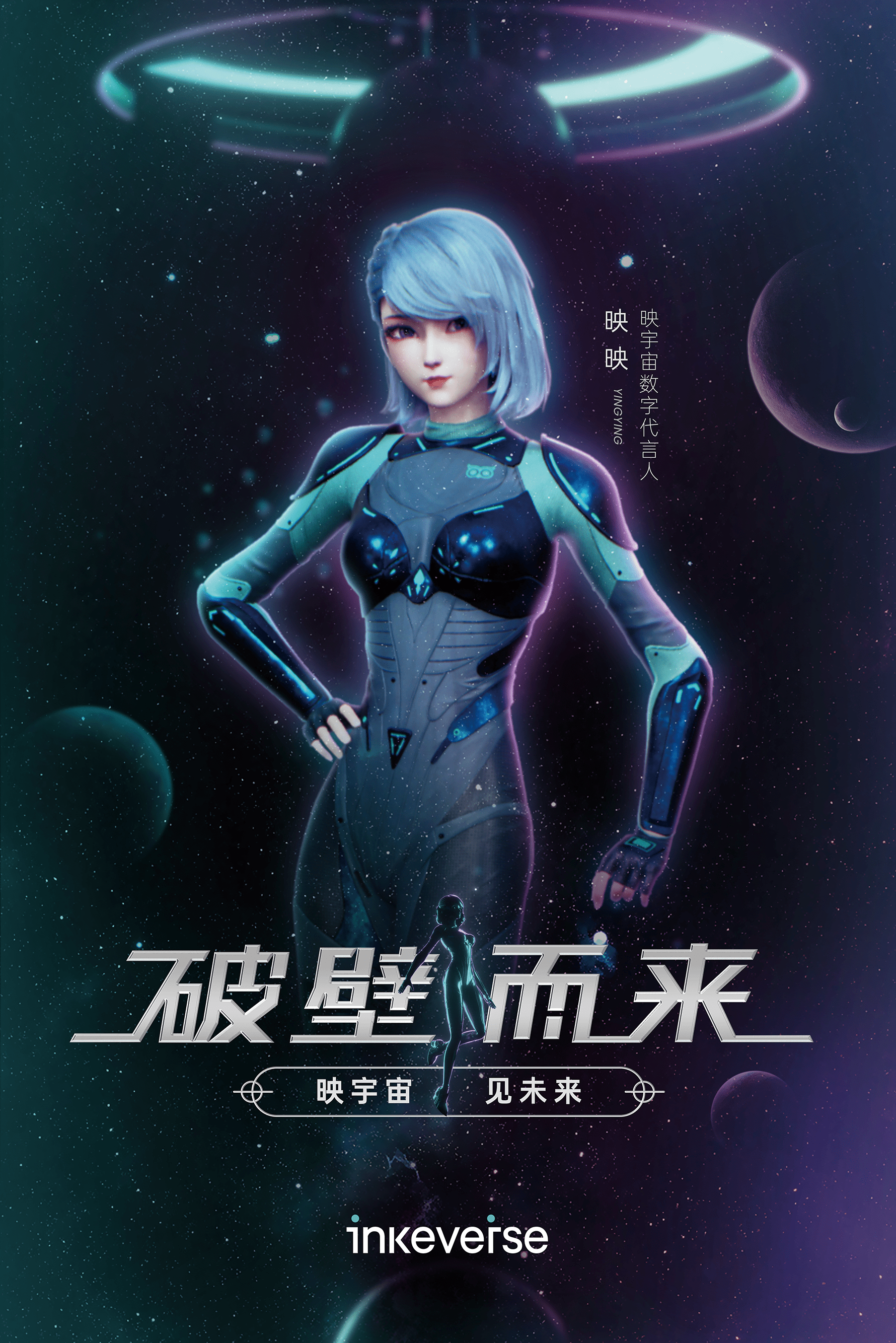 比特币官宣与20携手，开启元宇宙新纪元！