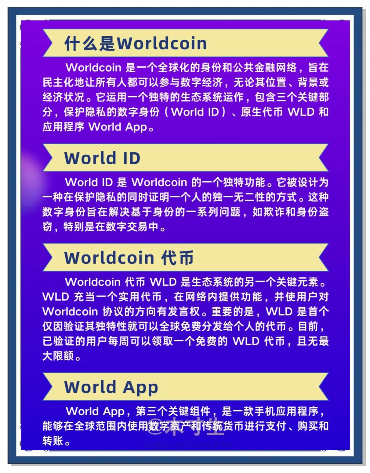 Coinbase空投即将开始，参与用户将获28.31枚代币