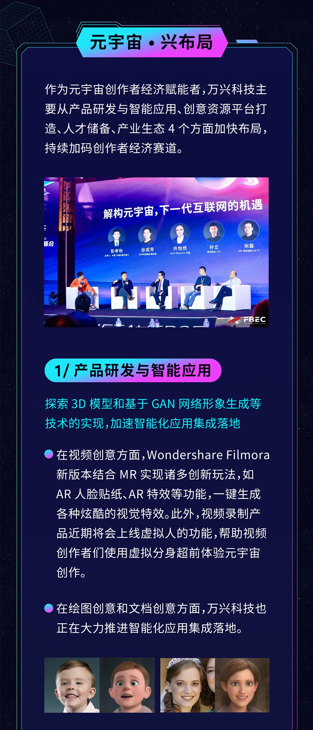 包含Gate官宣与470携手，开启元宇宙新纪元！的词条