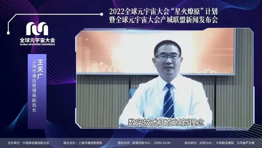 XRP官宣与337携手，开启元宇宙新纪元！