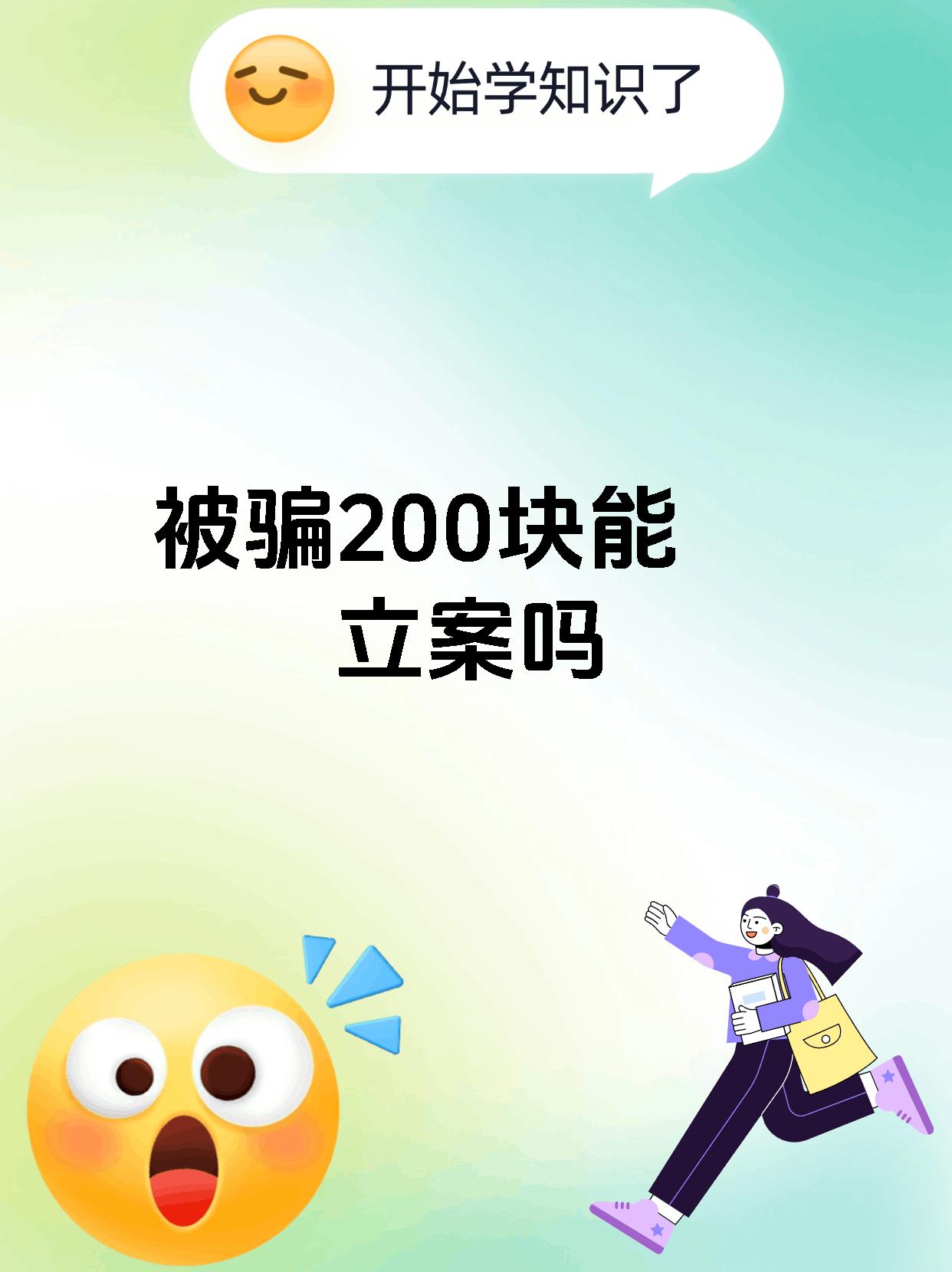 XRP投资骗局被揭发，已有超201人被骗！
