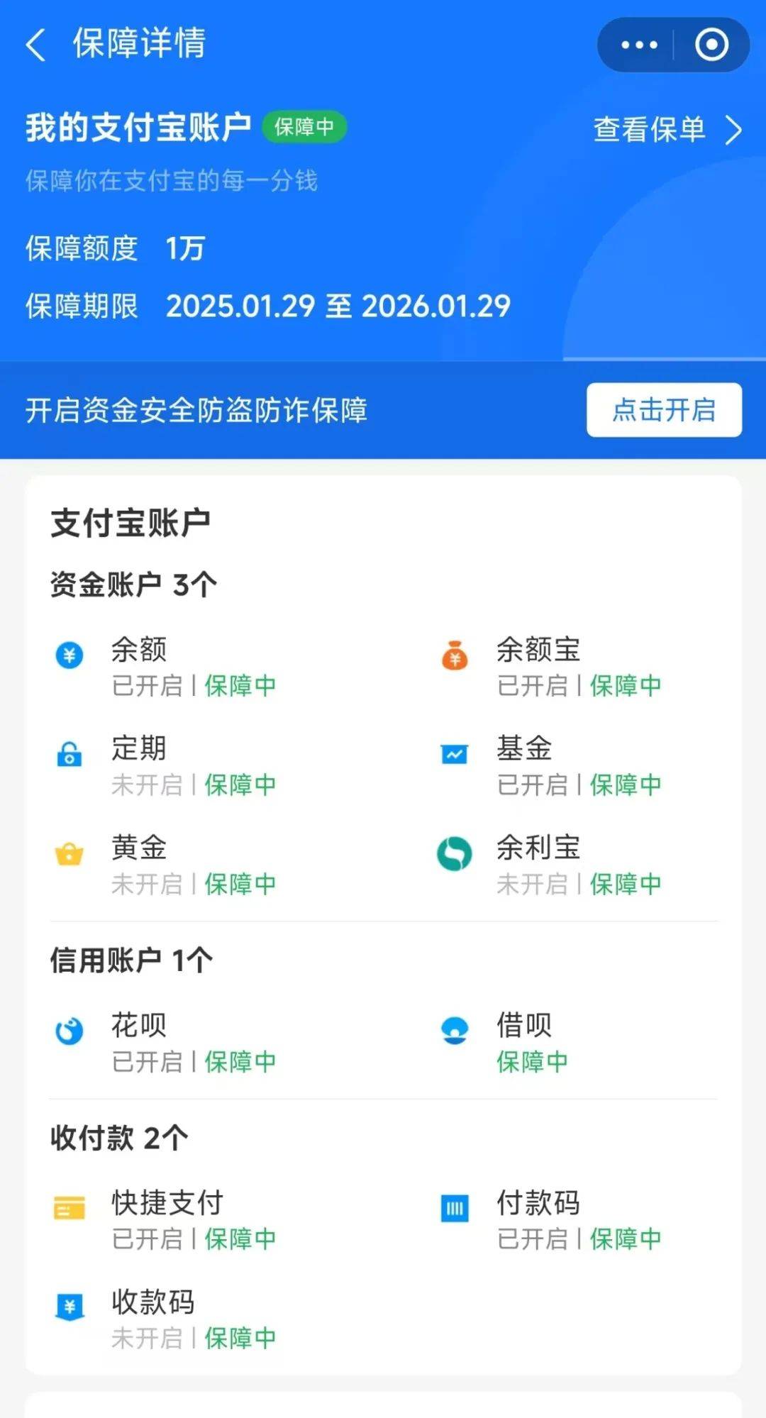 XRP投资骗局被揭发，已有超201人被骗！