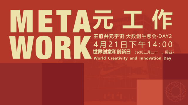 Gate官宣与10.65携手，开启元宇宙新纪元！的简单介绍