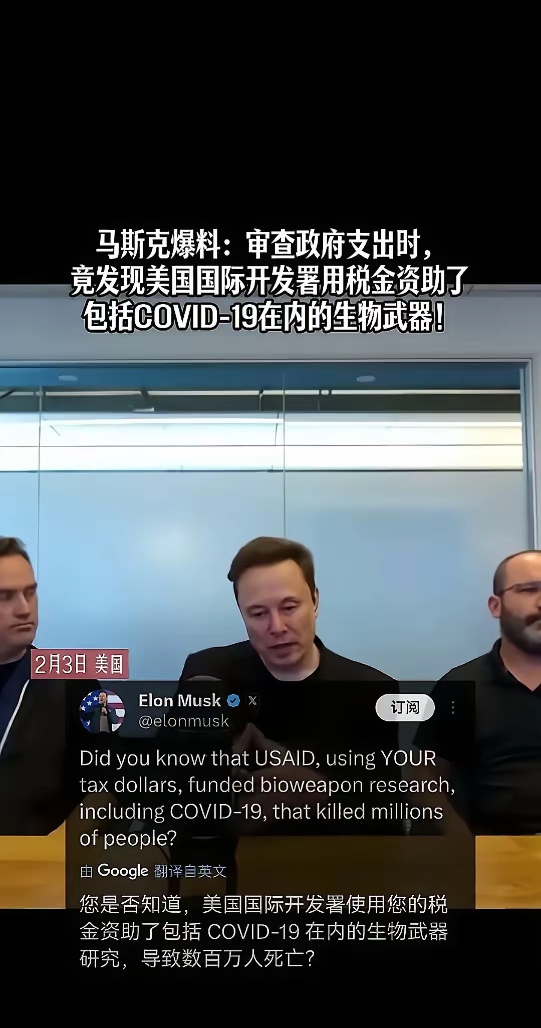 马斯克再次发推，SHIB瞬间上攀升209%