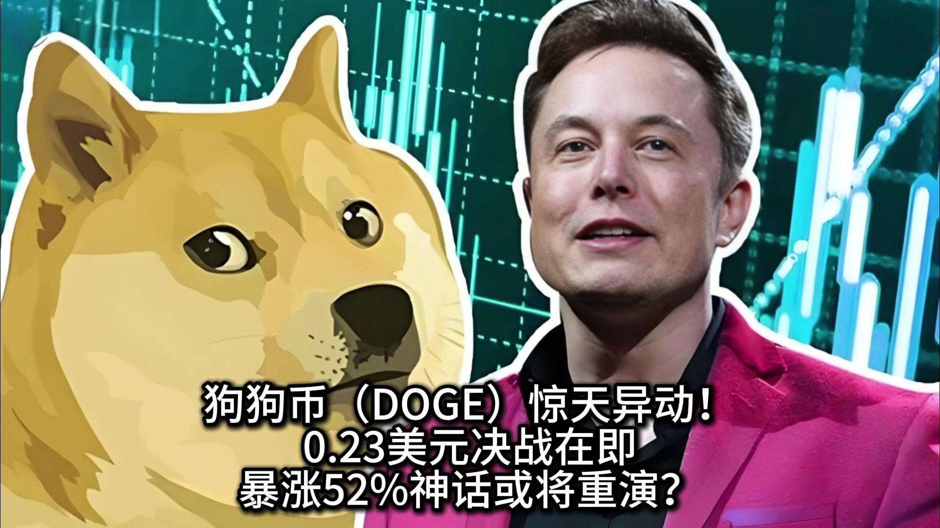 包含狗狗币突然面临安全漏洞，丢失金额高达183万美元的词条