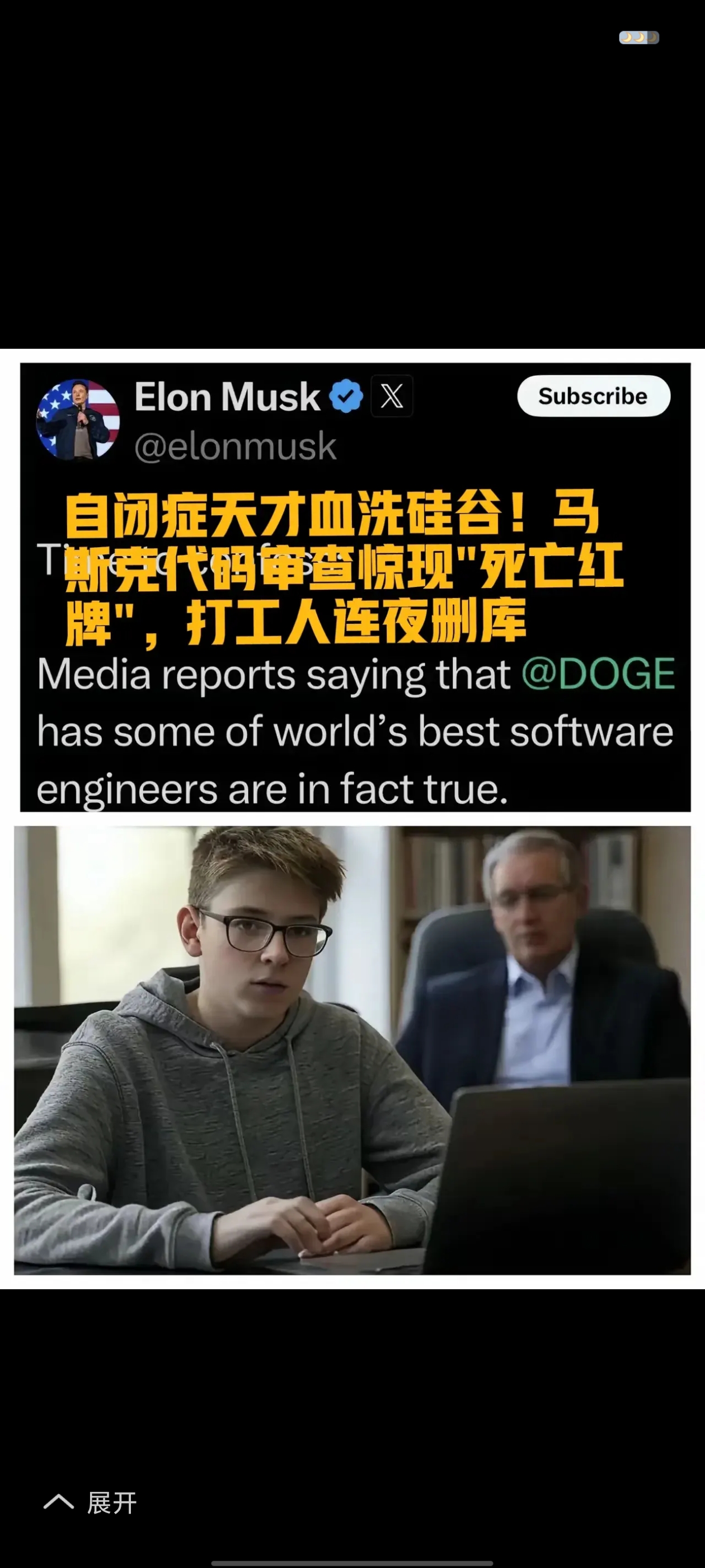 马斯克再次发推，币安币瞬间上飙升Coinbase%的简单介绍