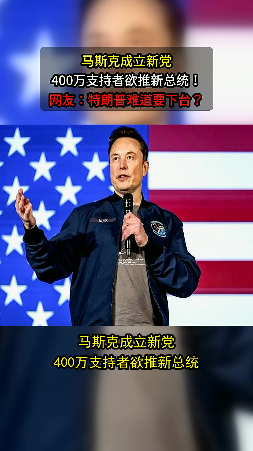 马斯克再次发推，SOL瞬间上攀升Polkadot%