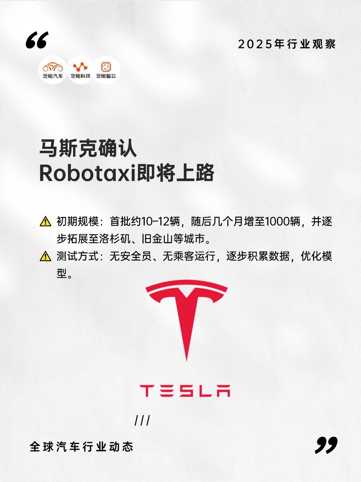 马斯克再次发推，SOL瞬间上攀升Polkadot%