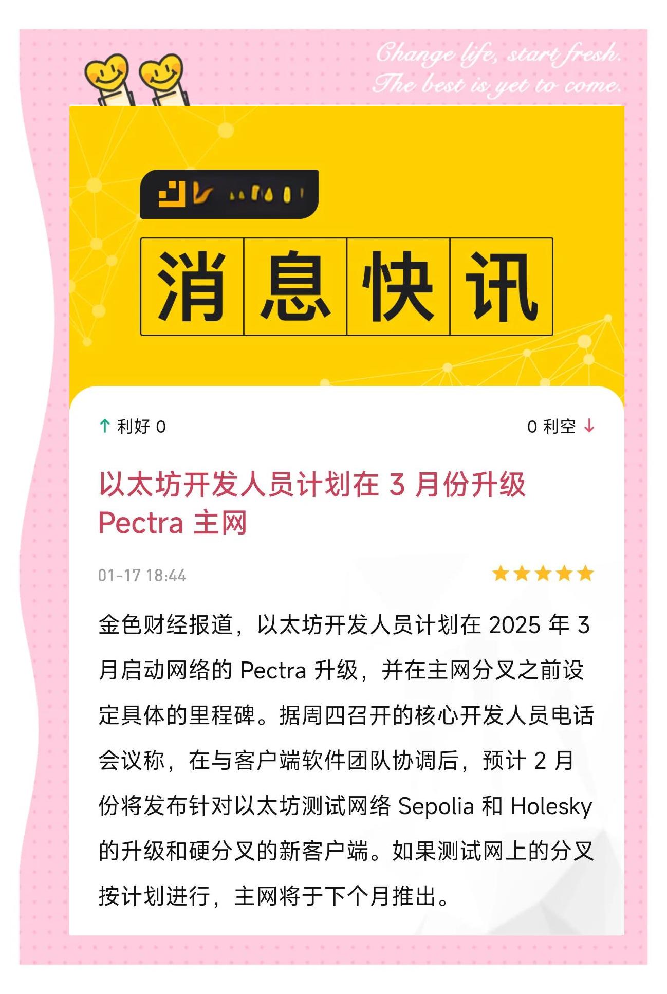 关于专家称以太坊将在年底冲破31.61美元，引发引发关注的信息
