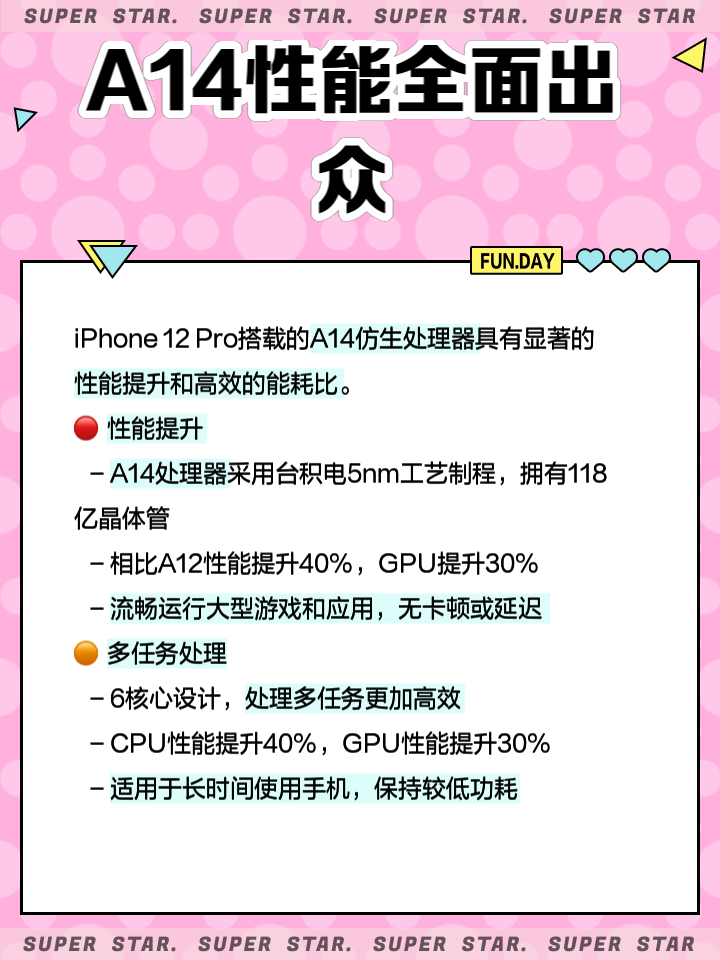 AVAX打破年内纪录，上涨幅高达118%，还还值得跟进吗？